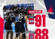 九游体育-塞尔维亚篮球明星冲击冠军宝座