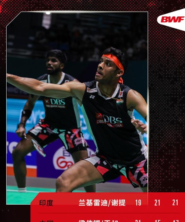 包含中国羽毛球队爆冷英格兰羽毛球队,辛杜惊艳世界的词条 包含中国羽毛球队爆冷英格兰羽毛球队,辛杜惊艳世界的词条