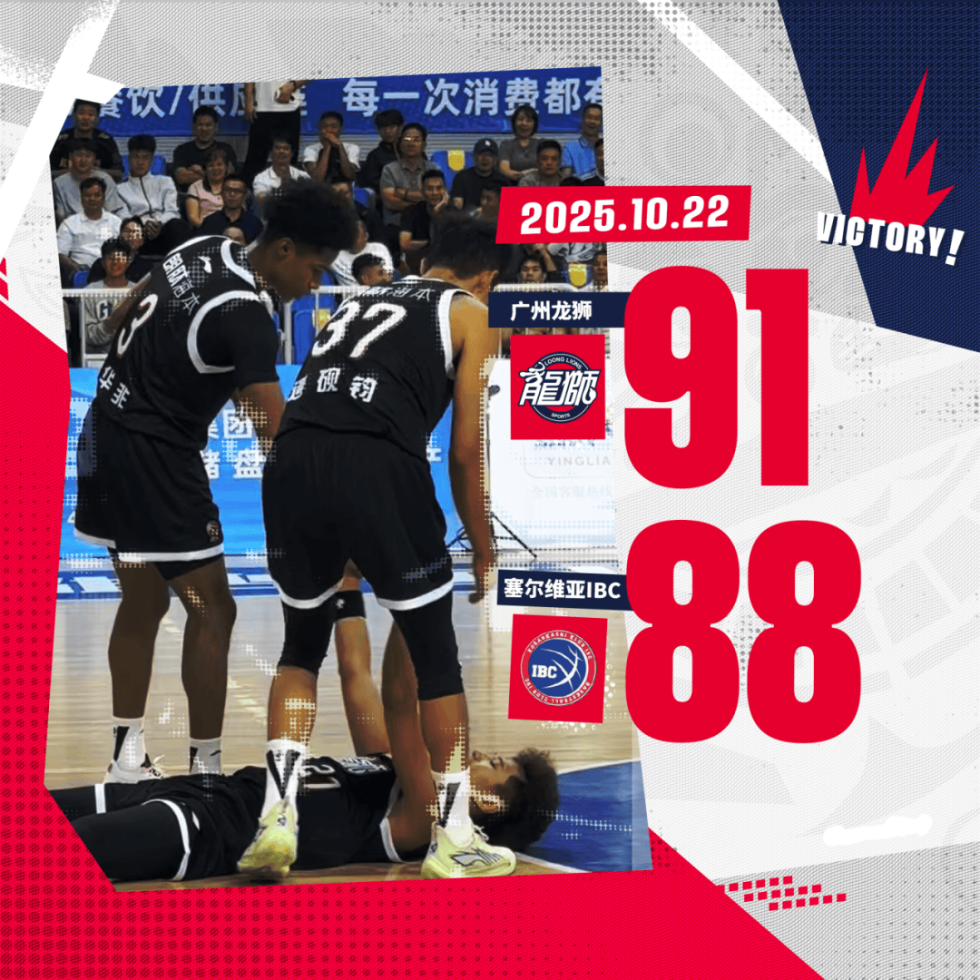 塞尔维亚篮球明星冲击冠军宝座 塞尔维亚篮球明星冲击冠军宝座